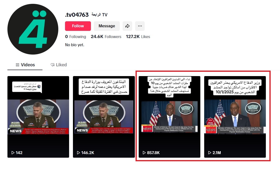 حساب في تيك توك نشر الفيديو المنسوب إلى وزير الدفاع الأمريكي