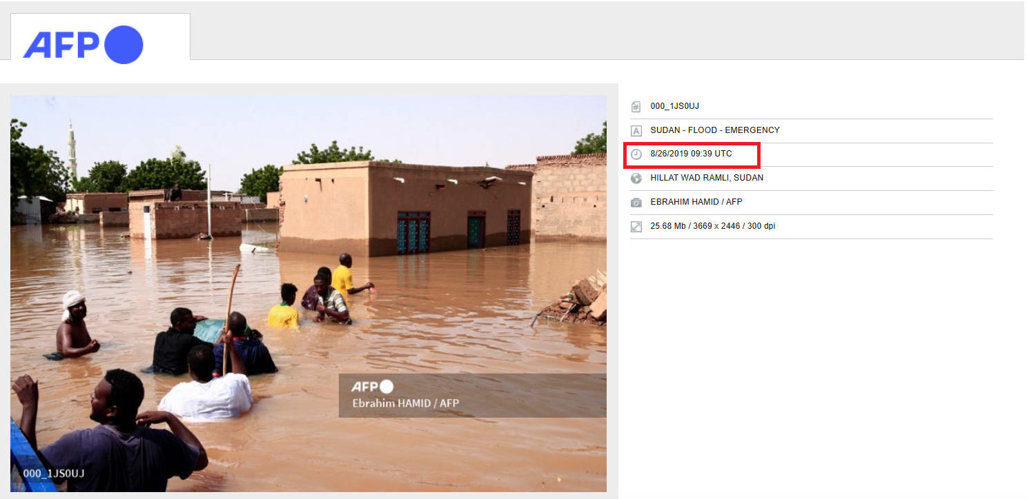 صورة وزعتها وكالة الأنباء الفرنسية للفيضانات في قرية ودرملي، 150 كيلومترًا شمالي العاصمة السودانية الخرطوم - في 26 أغسطس/آب 2019.