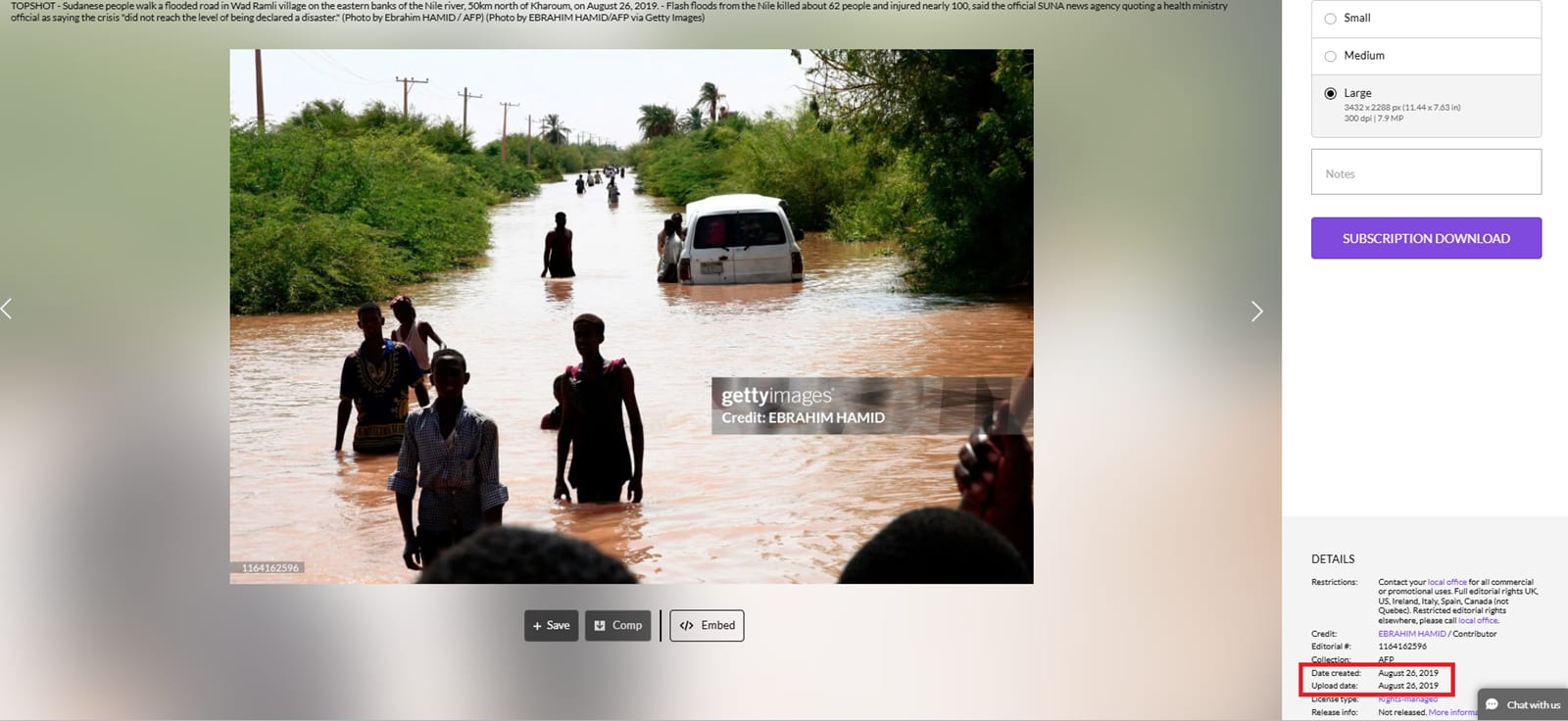 صورة بثتها وكالة غيتي للصور لغرق قرية ودرملي الواقعة على الضفة الشرقية لنهر النيل، شمالي العاصمة السودانية الخرطوم - 26 أغسطس/آب 2019