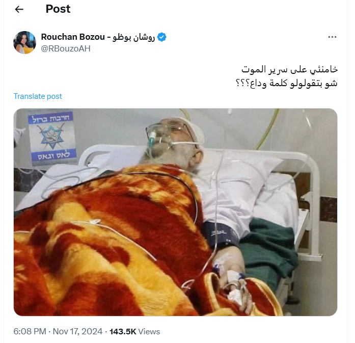 حسابات ناطقة بالعربية نشرت صورة خامنئي القديمة