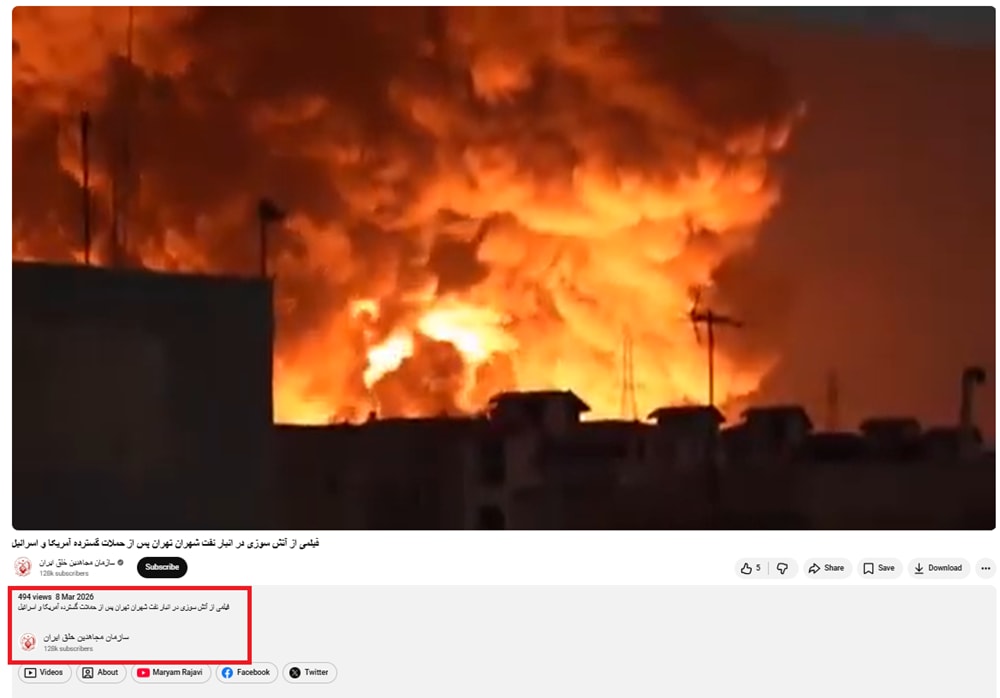 مقاطع فيديو متداولة لـ ضربات سعودية ضد الحشد الشعبي بالعراق .. ما حقيقتها؟