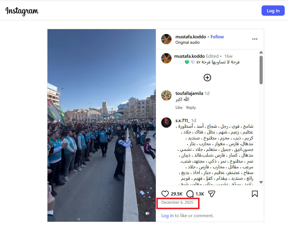 جدل بسبب فيديو منسوب لمظاهرات تضامنية مع غزة في سوريا.. هذه حقيقته