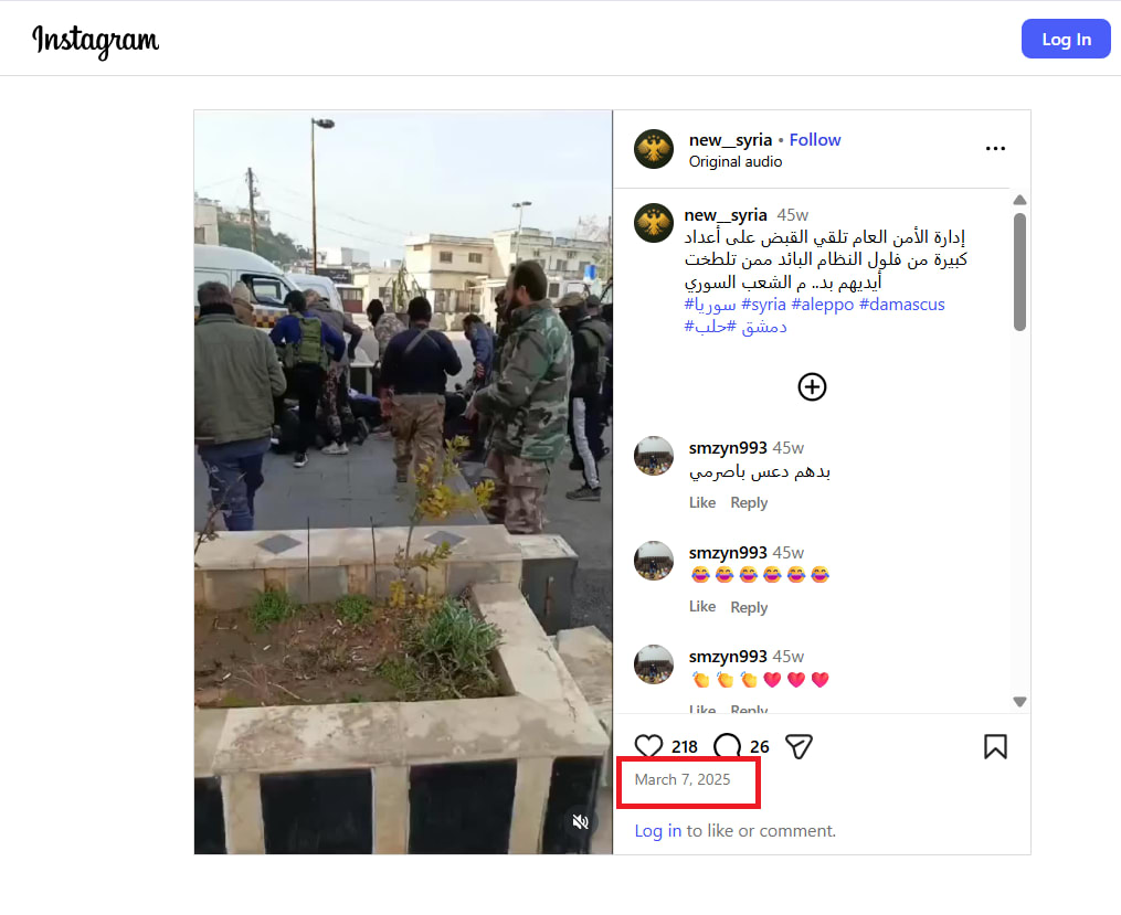 فيديو متداول لـ اعتقال وضرب أكراد خلال التصعيد في شمالي سوريا .. هذه حقيقته