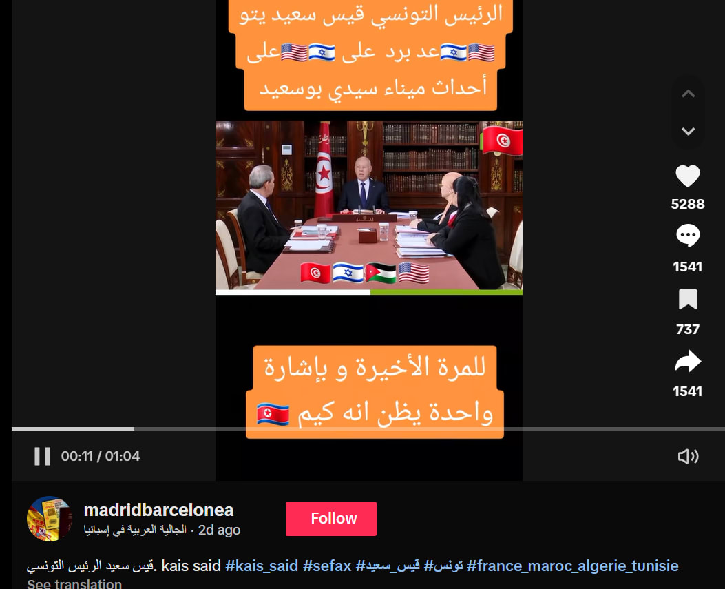  صواريخنا على منصات إطلاقها .. ما حقيقة تحذيرات رئيس تونس لإسرائيل؟