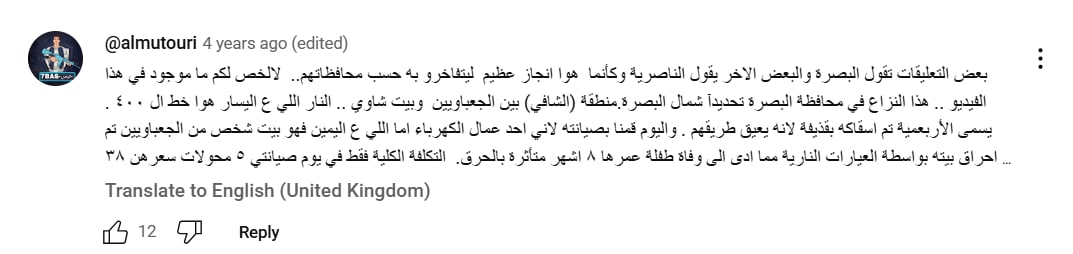 تداول فيديو لـ اشتباكات بين قوات الحكومة السورية وقسد .. هذه حقيقته
