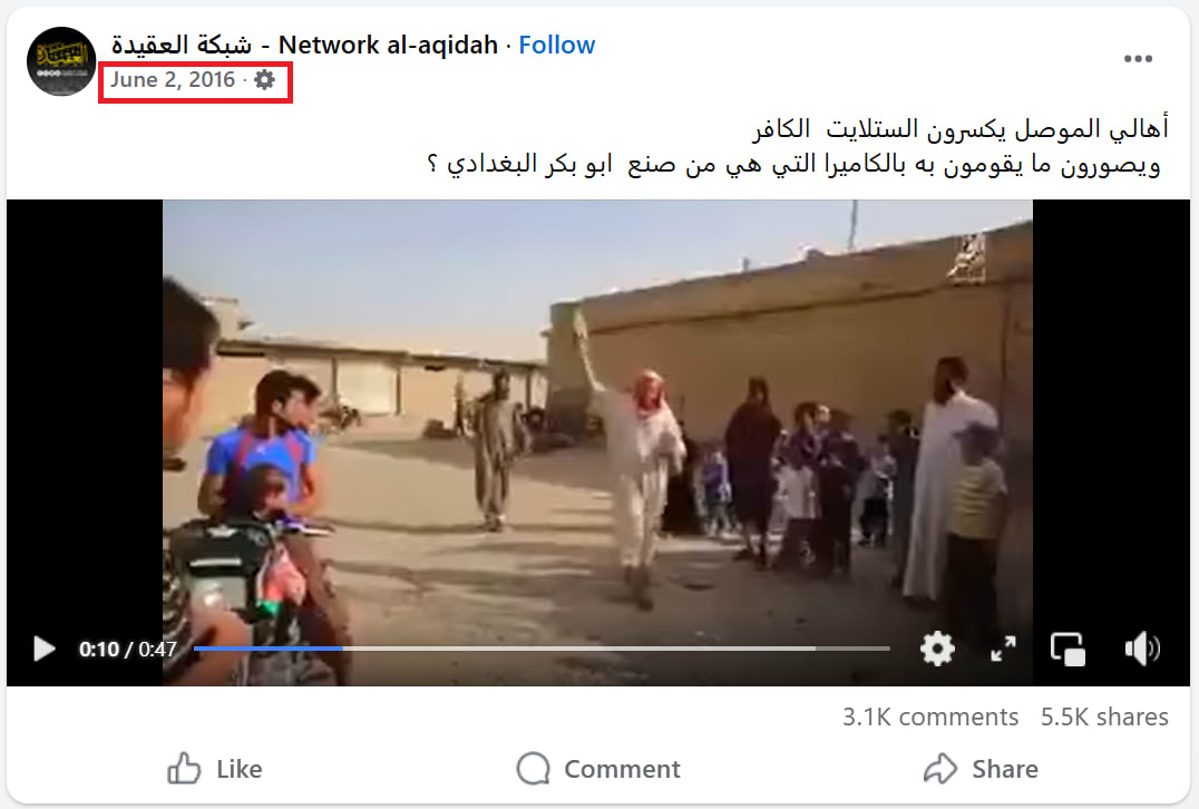 فيديو متداول لـ تحطيم أطباق الستلايت والتلفزيون في سوريا .. هذه حقيقته