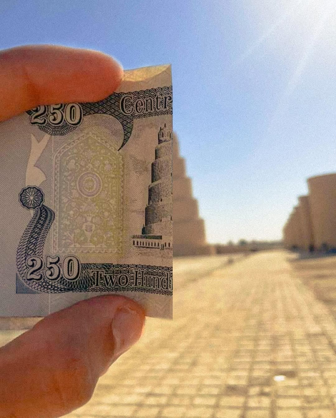 ملوية سامراء