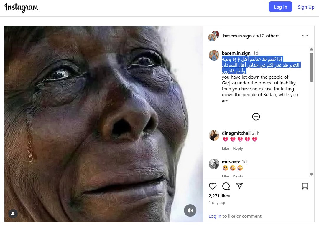 صورة متداولة لـ السيدة الباكية في الفاشر .. ما حقيقتها؟ صورة متداولة لـ السيدة الباكية في الفاشر .. ما حقيقتها؟