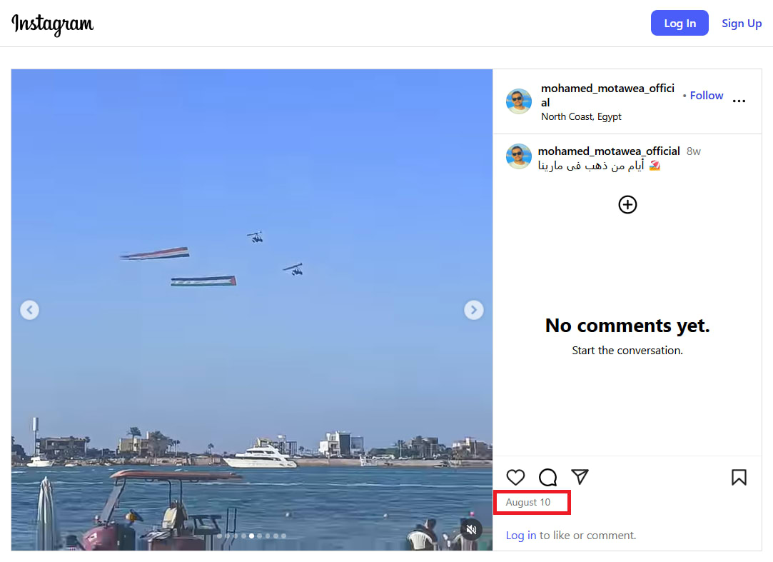 فيديو متداول لـ رفع أعلام مصرية وفلسطينية في شرم الشيخ .. هذه حقيقته