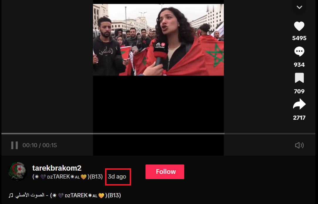 فتاة توجه انتقادات إلى ملك المغرب .. ما صحة الفيديو المتداول؟  فتاة توجه انتقادات إلى ملك المغرب .. ما صحة الفيديو المتداول؟