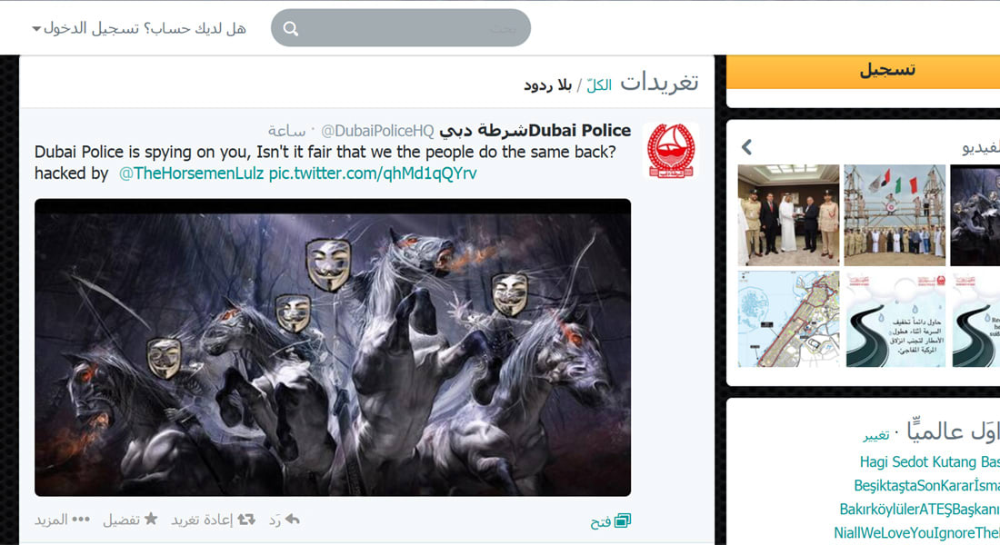 قراصنة يخترقون الصفحة الرسمية لشرطة دبي بتويتر