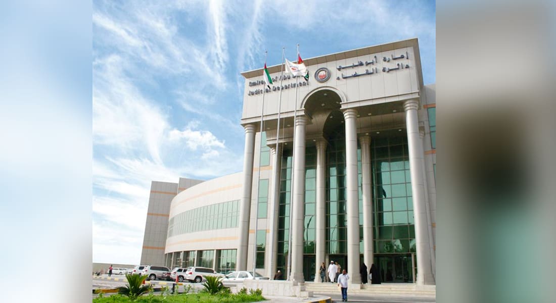 الإمارات: السجن لقطري ومواطنين بقضية "التنظيم السري"
