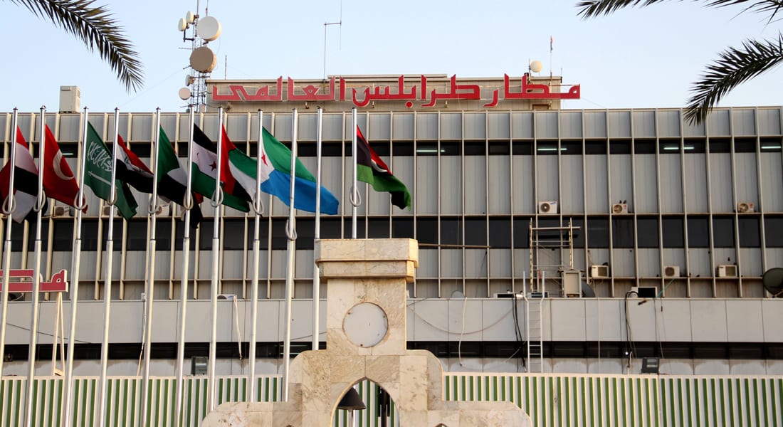 ليبيا.. إغلاق مطار طرابلس بعد إصابته بقذائف صاروخية