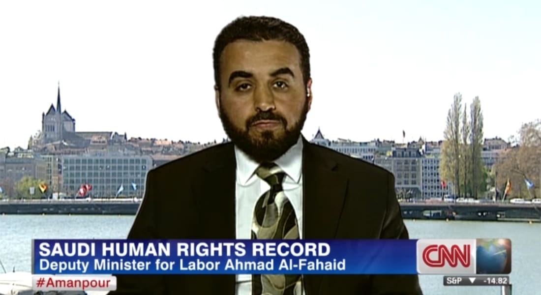 الفهيد لـCNN ردا على تقرير حقوق الإنسان: الرياض تغيرت كثيرا منذ 5 سنوات