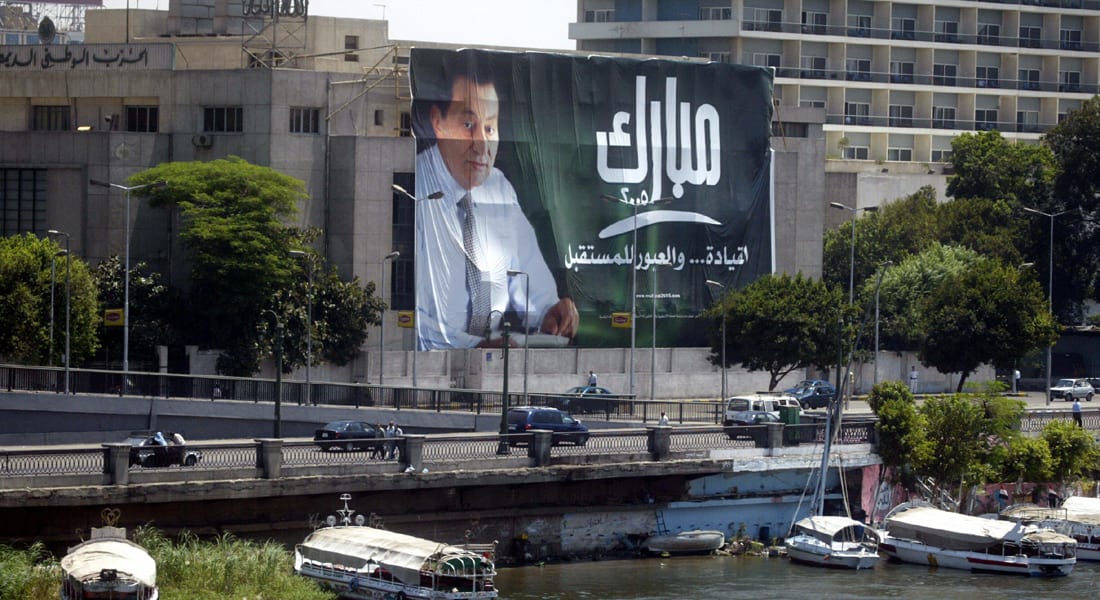 مجلس الوزراء المصري يقرر هدم مقر الحزب الوطني