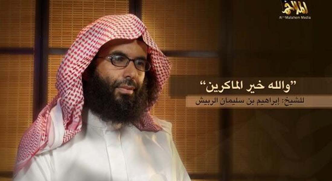 قيادي بالقاعدة: بيان الداخلية رسالة للإخوان والثورة بالداخل والنظام السعودي "مسيح دجال"