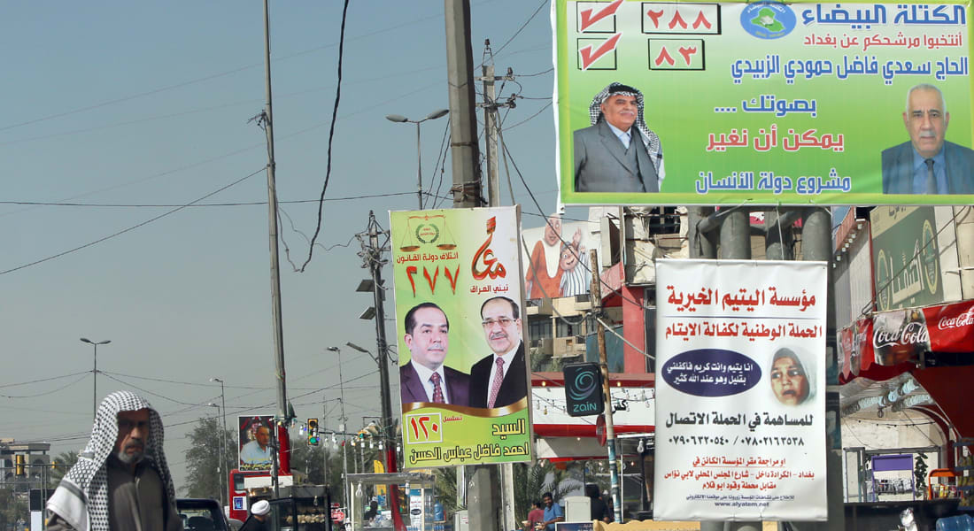 العراق: إحالة قطري للقضاء حاول تزوير ترشحه للبرلمان  
