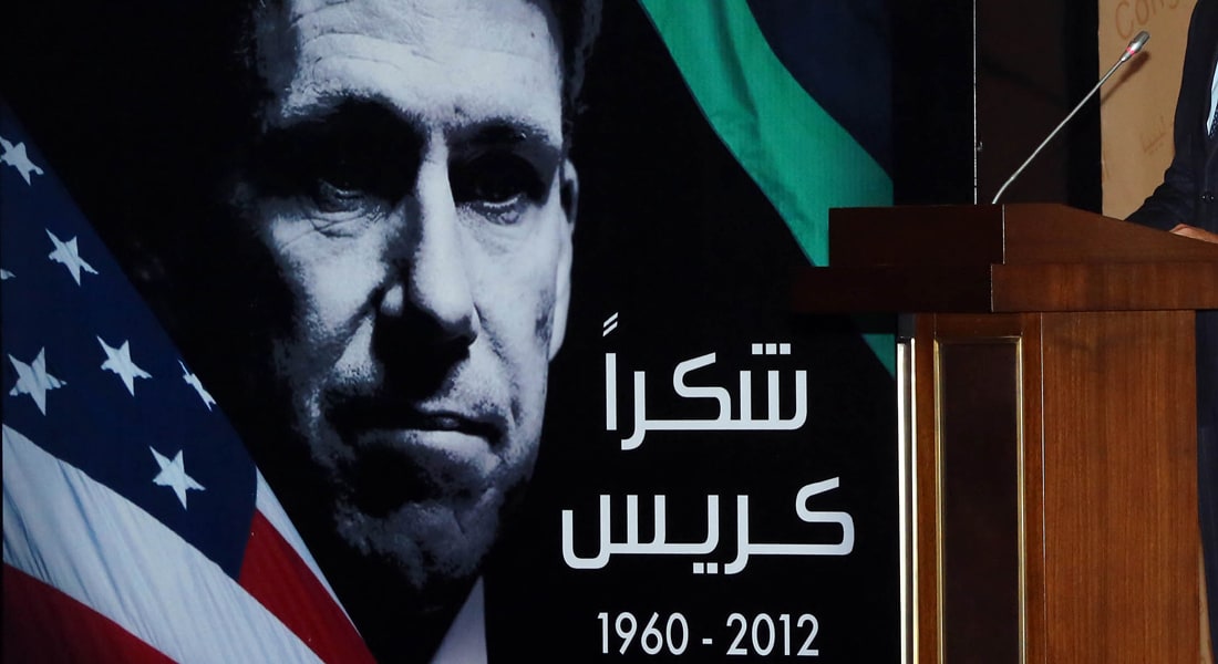 وثائق تتهم واشنطن بالتستر على حقيقة هجوم بنغازي واتهام الفيلم المسيء للنبي محمد