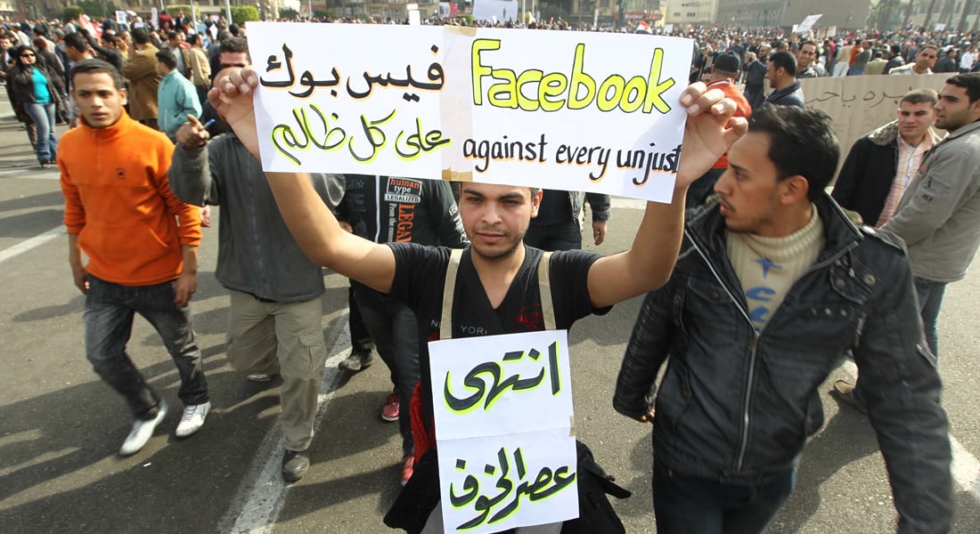 نشطاء يستنكرون عزم "الداخلية المصرية" مراقبة مواقع التواصل