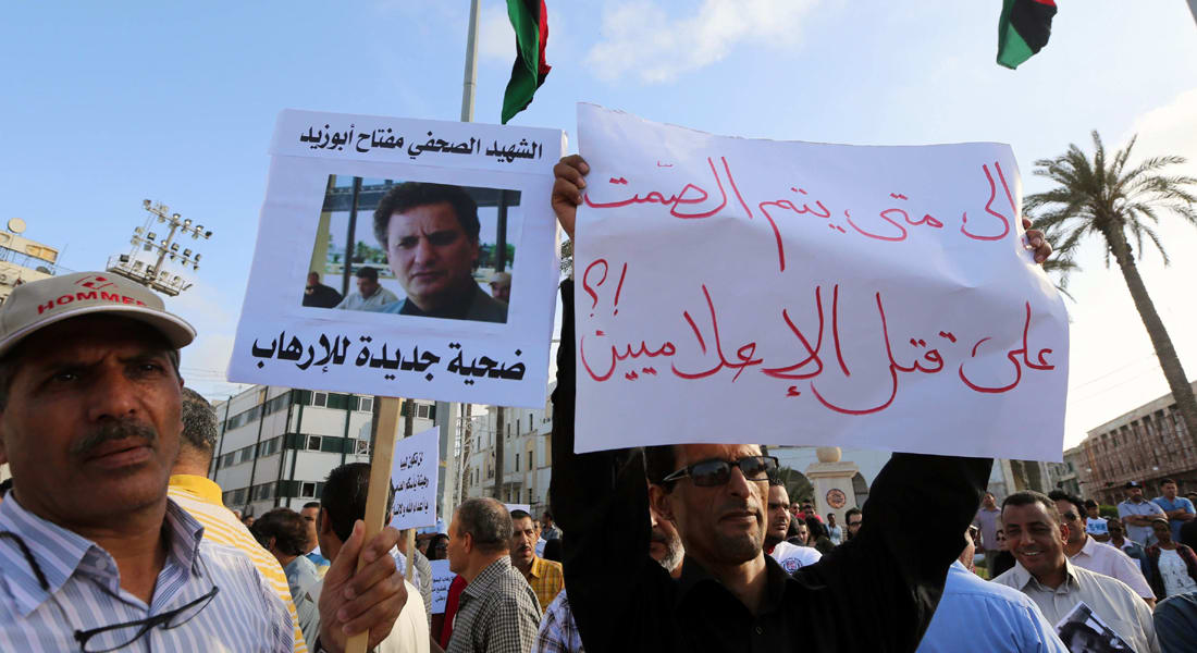"مراسلون بلا حدود" تدعو السلطات  الليبية للتحقيق حول ذبح صحفية 