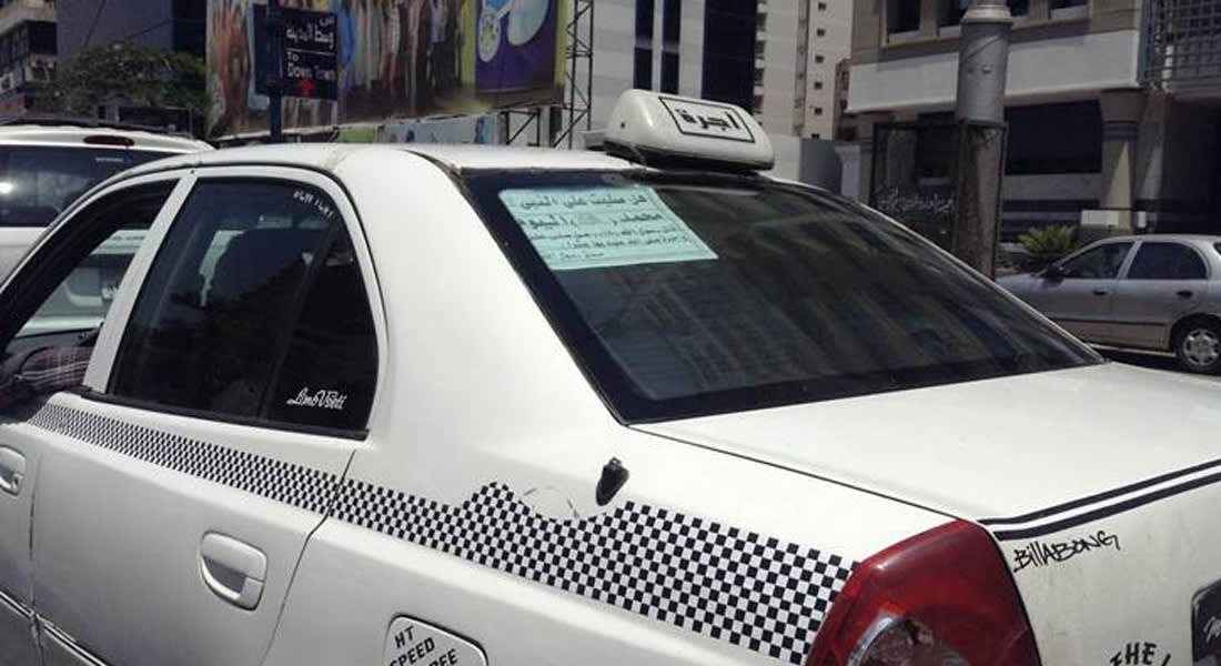 داخلية مصر تتهم الإخوان بإحداث فتنة من ملصقات "هل صليت على النبي" 