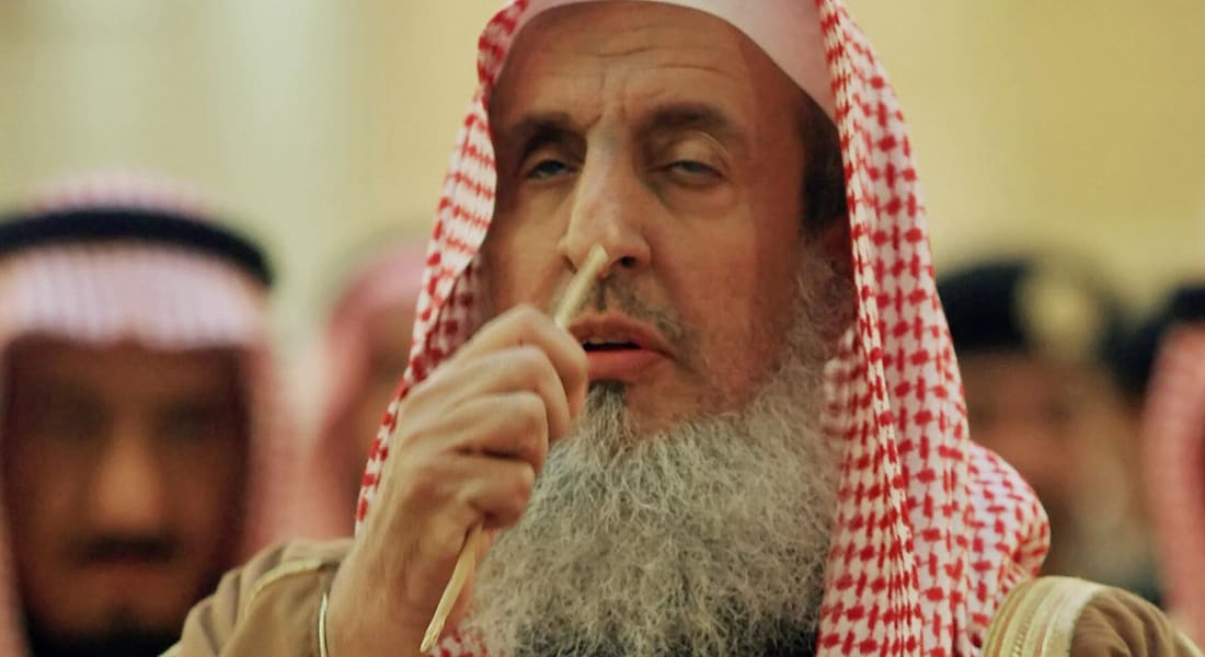 مفتي السعودية يدعو للإبتعاد عن زواج "السماسرة" العُرفي