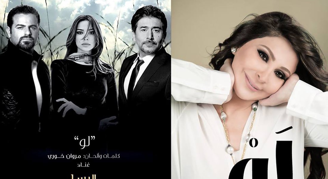 نجوم الغناء ينافسون الممثلين في دراما "رمضان 2014"