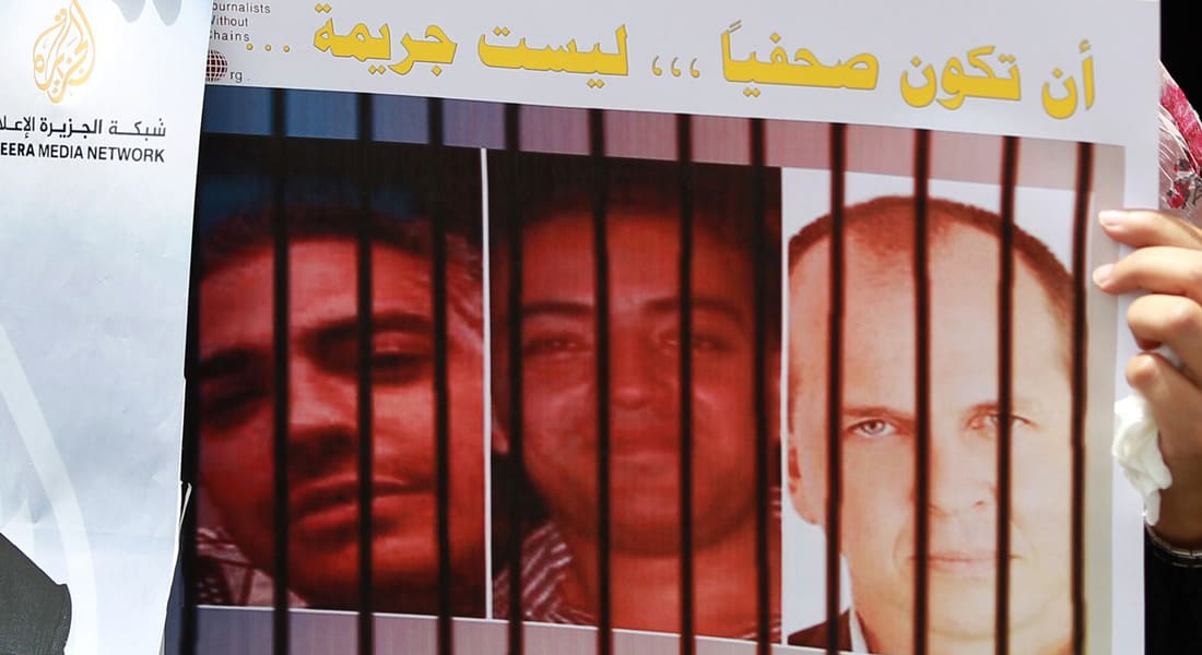 مصير صحفيي الجزيرة بين السجن والعفو الرئاسي بعد تصريحات السيسي