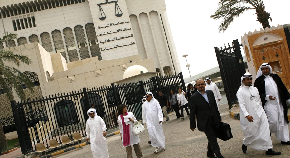 الكويت: حكم نهائي بسجن مغرد شيعي متهم بـ"الإساءة للنبي وزوجاته والصحابة" وقادة بالخليج