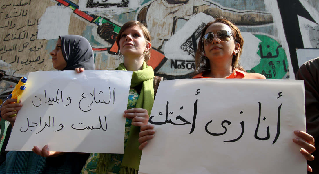مصر: طوارئ لحماية الفتيات من التحرش في عيد الفطر