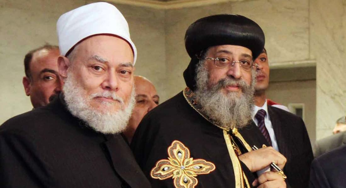 علي جمعة عن مصر: "فيها حاجة حلوة".. والبابا تواضروس يؤكد: "في قلب الله"