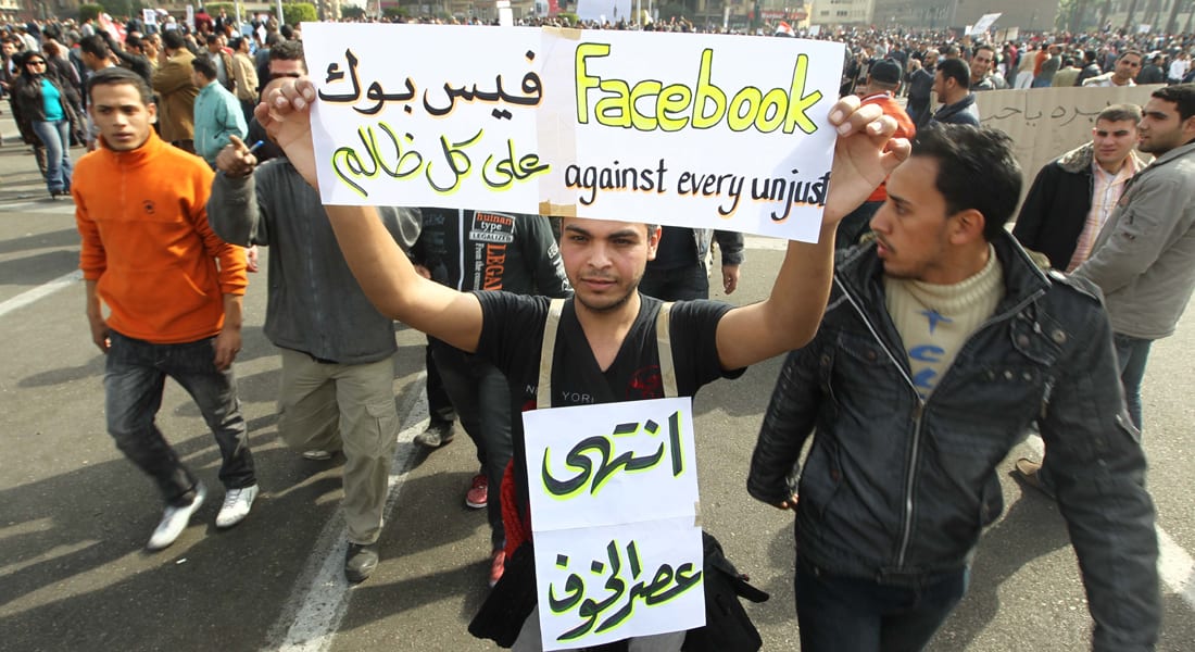 شركة أمريكية تنفي تعاقدها مع الداخلية المصرية لمراقبة التواصل عبر الانترنت