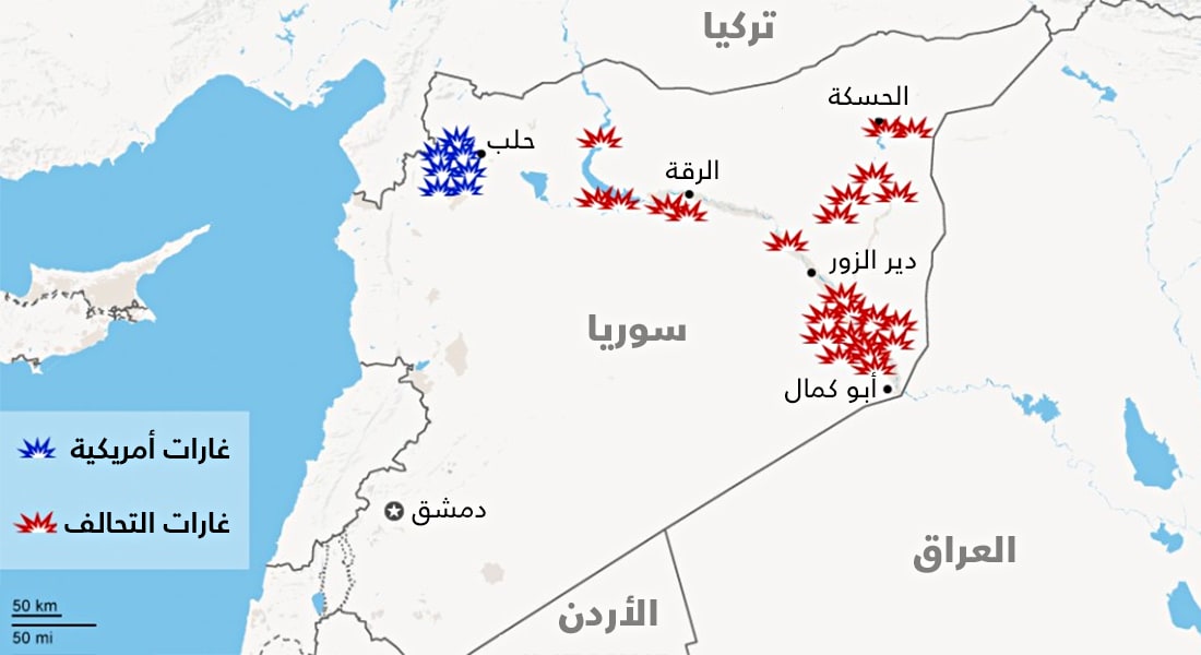  خريطة.. تفاصيل القصف الأمريكي العربي على داعش في سوريا حتى الآن