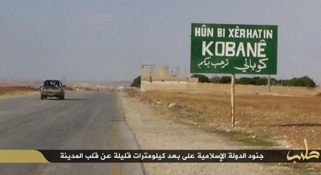 مقاتلون أكراد ومن الجيش الحر لـCNN: عناصر داعش دخلوا كوباني ويسيطرون على مناطق بجنوب غربها 