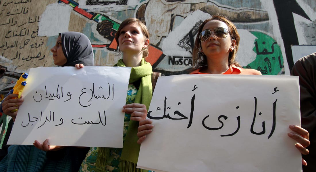 إحصاء رسمي: 370 طفلاً ضحايا العنف الجنسي بمصر وخط ساخن لملاحقة "المتحرشين" خلال العيد