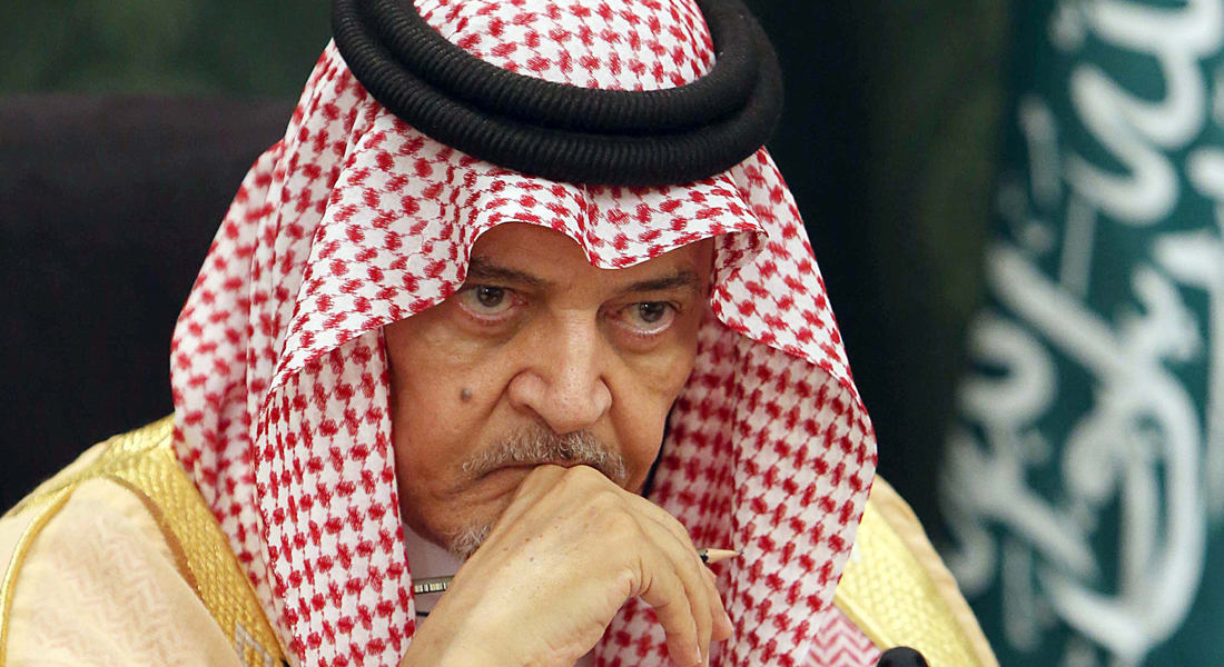 سعود الفيصل: المضي باستراتيجية مكافحة الإرهاب ضرورة حتى لو استغرقت سنوات