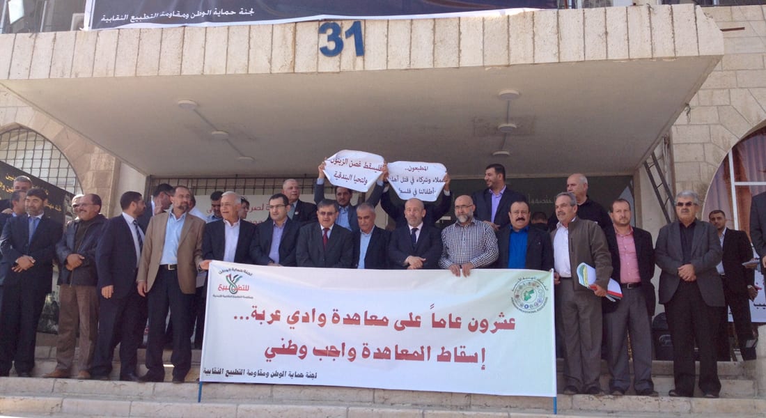 الأردنيون يعبرون الذكرى الـ20 لاتفاقية وادي عربة "بسلام بارد"