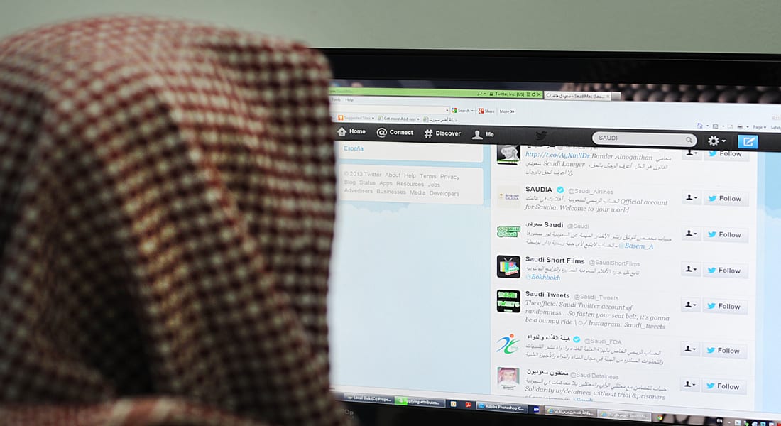 السعودية: السجن من 5 إلى 8 سنوات بحق 3 محامين بتهم منها ازدراء القضاء عبر تويتر
