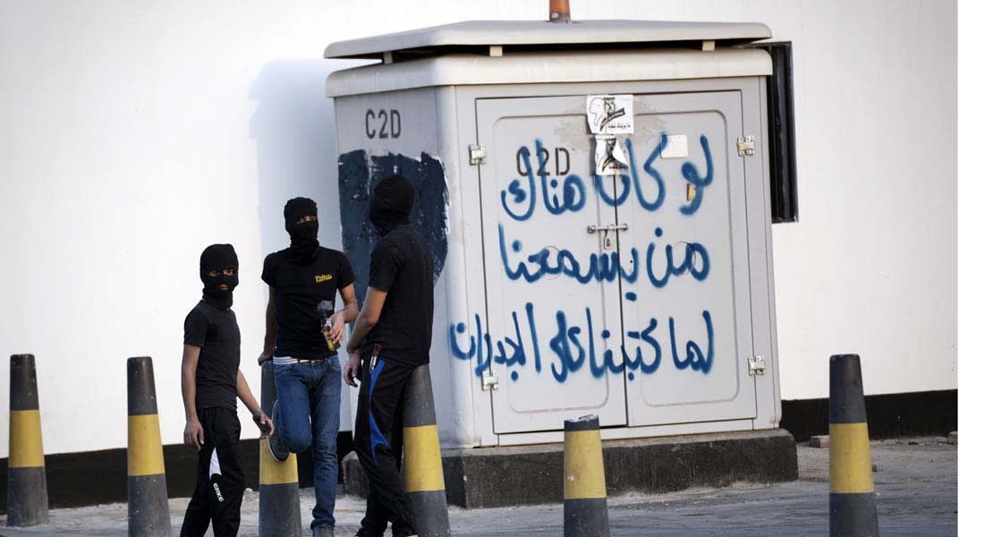 البحرين.. تجميد نشاط "الوفاق" 3 شهور والجمعية الشيعية تعتبرها "مغامرة مجنونة"