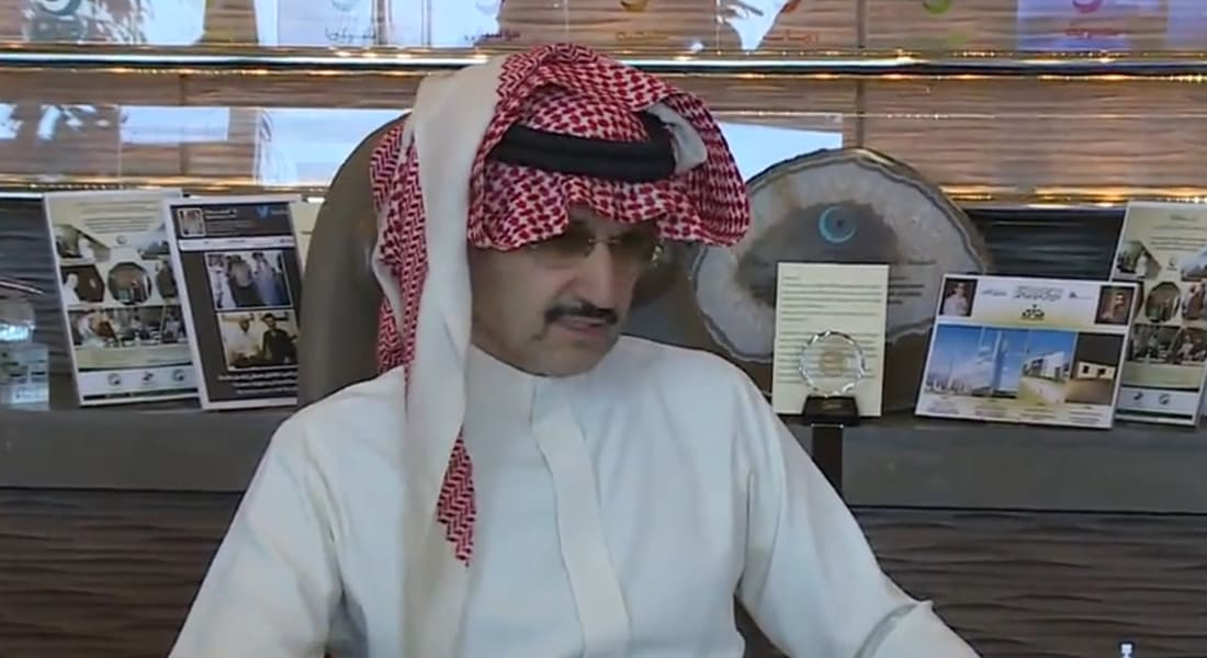 بالفيديو.. الوليد بن طلال: عدم مشاركة السعوديات بـ "البطولة الآسيوية" خطأ فادح
