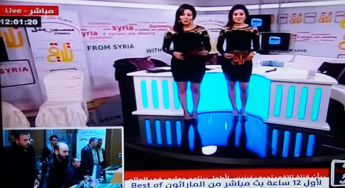 قناة  سورية تراهن على "From Syria with Love" لتحقيق رقمين قياسيين في موسوعة "غينيس"