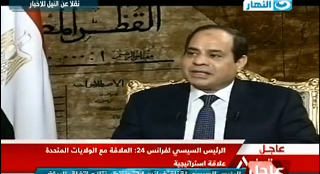 السيسي: لا وجود لقوات مصرية في ليبيا والعفو عن صحفيي "الجزيرة" محل بحث
