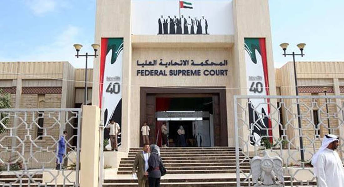 الإمارات.. السجن 3 سنوات لنجل مُدان بـ"التنظيم السري الانقلابي" للإضرار بهيبة الدولة