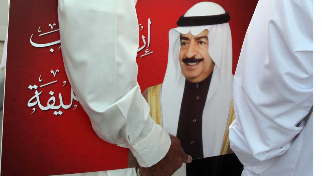 بعد أسبوع من الانتخابات .. ملك البحرين يحل الحكومة ويطلب من عمّه إعادة تشكيلها 
