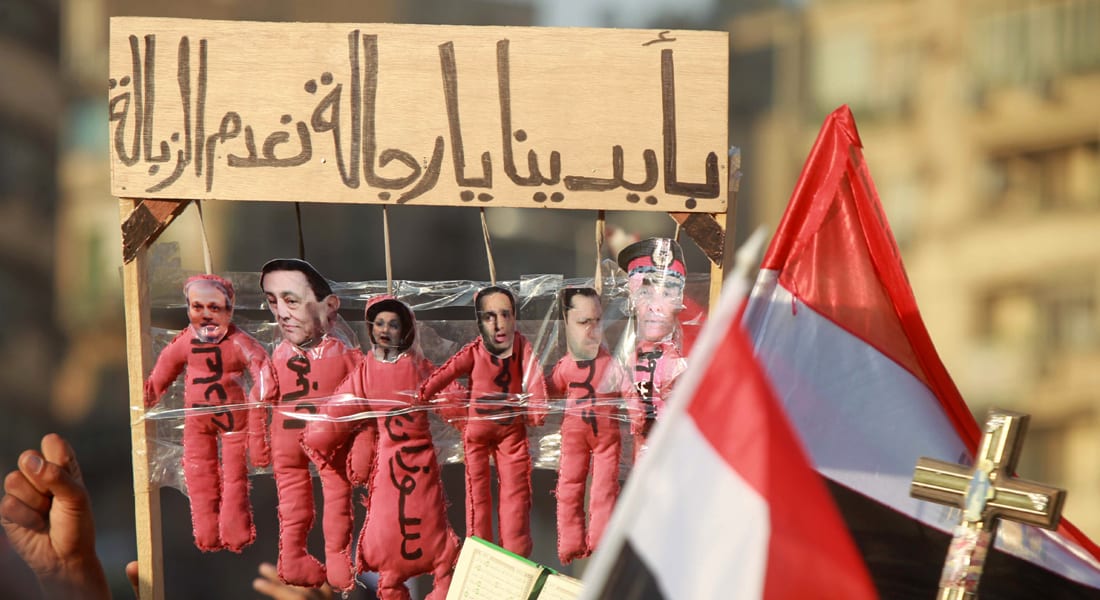دار الإفتاء المصرية تحذر من الدعوات لـ"الثأر والقصاص" بعد حكم تبرئة مبارك وكبار أعوانه