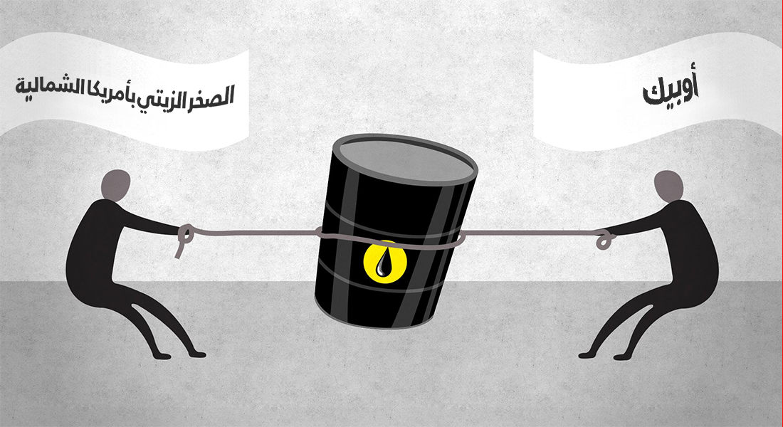 العام 2015.. هل ينهي دور النفط بالتأثير على المعادلات السياسية؟