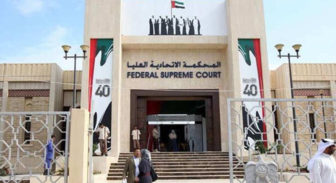 الإمارات.. تأجيل محاكمة مواطنين بتهم "التخابر" والانضمام لـ"تنظيم انقلابي" لـ22 ديسمبر