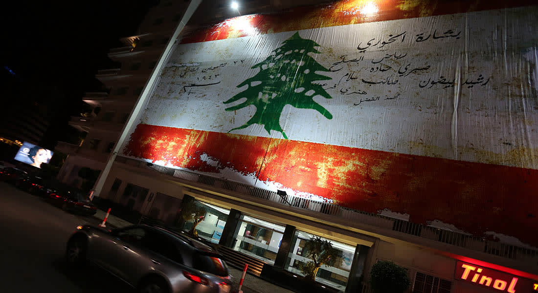صحف: لا احتفال بعيد استقلال لبنان و"سيلفي" مرعب مع جثة