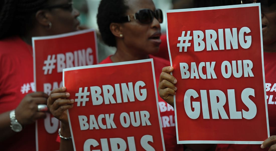 مجلس الأمن يفرض عقوبات على  "بوكو حرام" النيجيرية