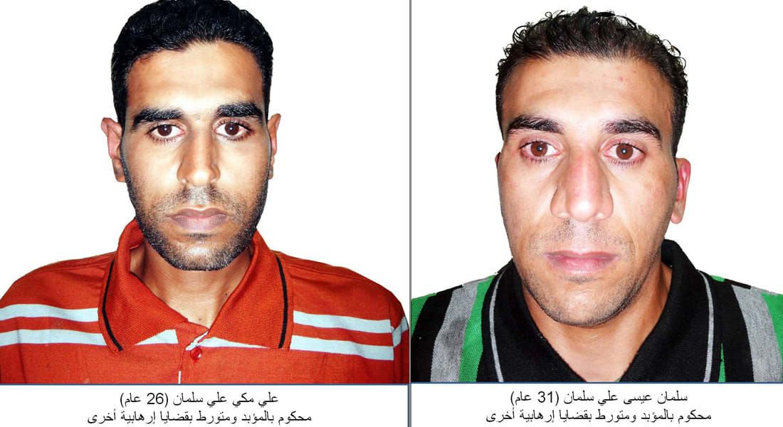 البحرين: اعتقال محكومين بالمؤبد لهما صلة بأعمال التفجير والقتل بقرية العكر الشرقي